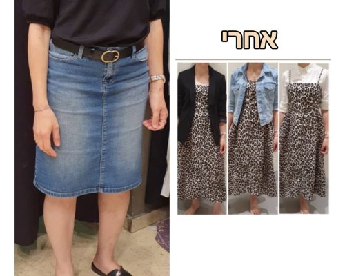 לפני אחרי 1